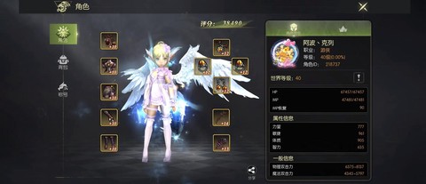 龙之谷外传职业怎么建