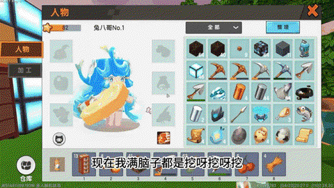 迷你世界怎么种花种子