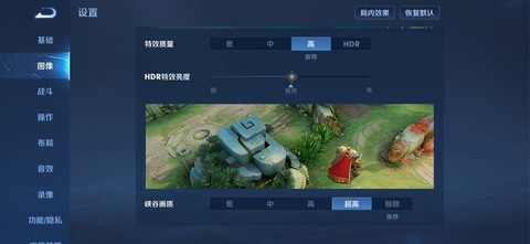 怎么看王者荣耀帧数