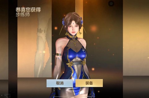 穿越火线如何刷幻影[图2]