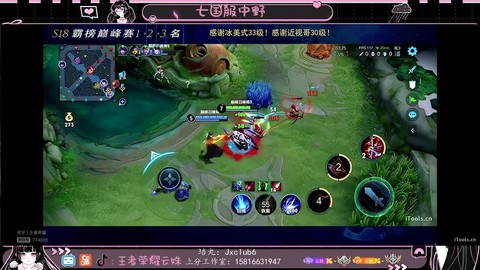 触手怎么直播王者荣耀[图1]