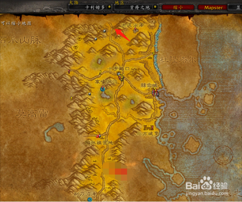 魔兽世界冬泉谷怎么去