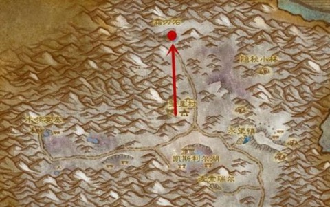 魔兽世界冬泉谷怎么去[图2]