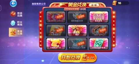 天天酷跑奖池什么时候更新