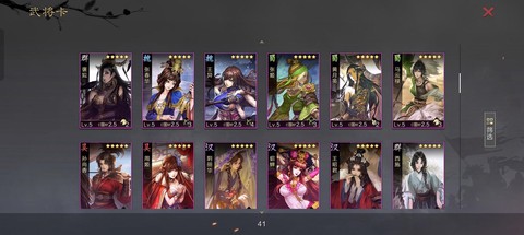 率土之滨礼包有什么