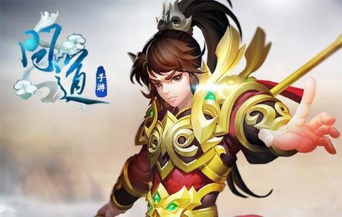 问道手游什么职业最强