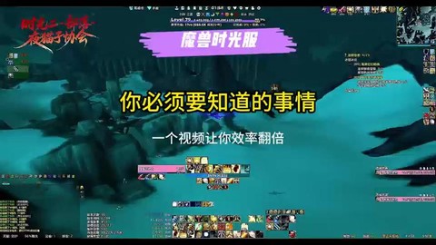 魔兽怎么创建wow2