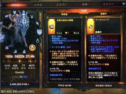 暗黑破坏神3怎么赌博[图1]