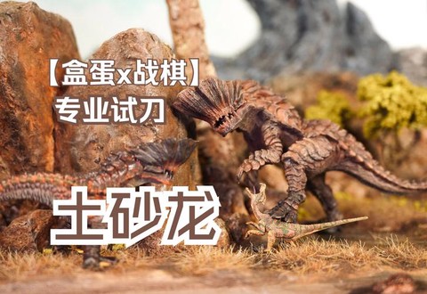 怪物猎人土砂龙怎么打