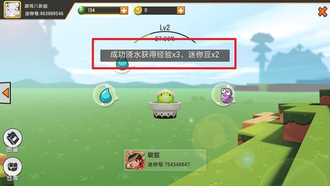 迷你世界迷你豆怎么用