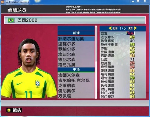 实况足球怎么得到球员