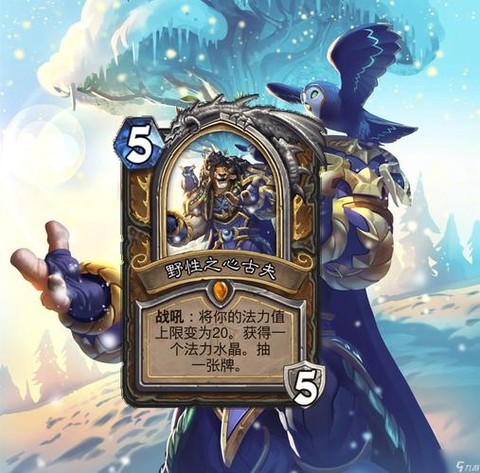 炉石传说英雄卡怎么用[图1]