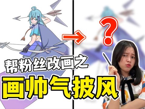 迷你世界的披风怎么