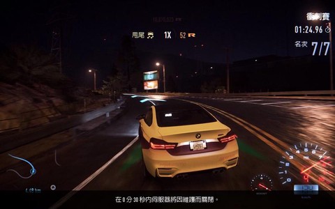 极品飞车19怎么语音