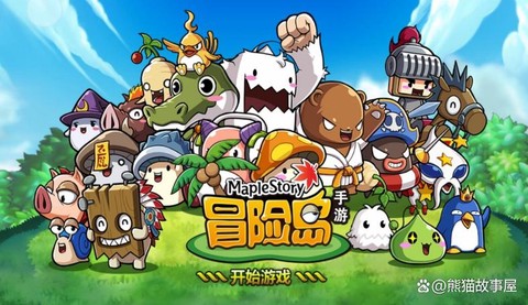 冒险岛2为什么不能玩[图1]