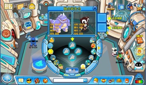 什么浏览器玩赛尔号稳[图1]