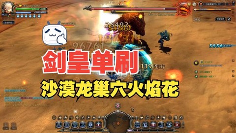 龙之谷鲜花如何获得[图1]