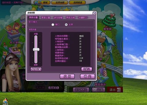 qq炫舞舞灵怎么升级