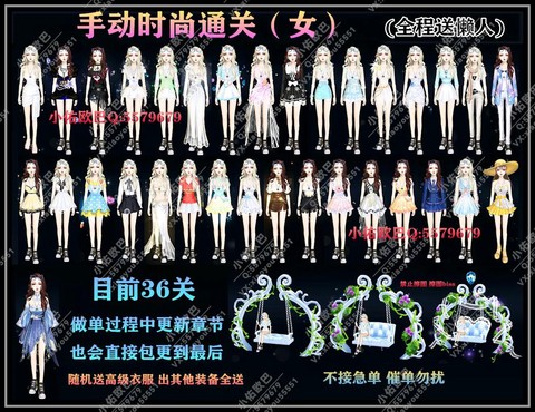 qq炫舞舞灵怎么升级[图2]