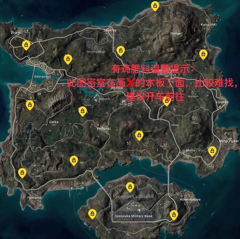 绝地求生怎么改密位