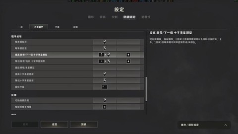 绝地求生怎么改密位[图1]