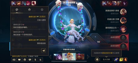 英雄联盟手游版什么时候出[图1]