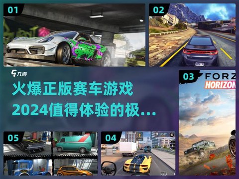 极品飞车8怎么飘逸