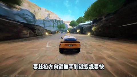 极品飞车8怎么飘逸[图2]