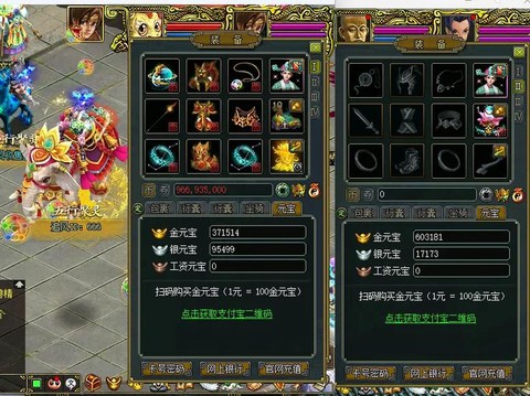 问道手游什么道具好卖[图2]