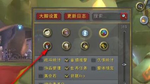 魔兽世界技能怎么升级[图2]