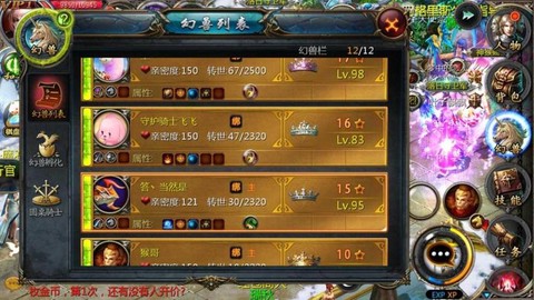 魔域128级后怎么升级