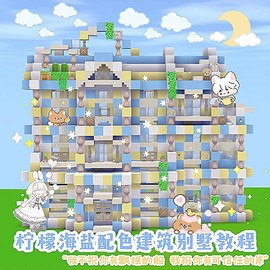 迷你世界怎么做隐藏屋[图2]