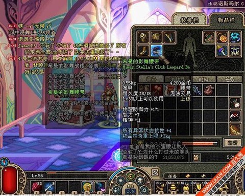 dnf影舞者用什么武器[图1]