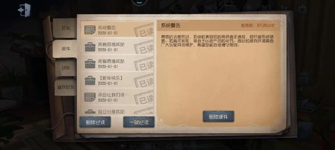 第五人格骰子队什么意思[图1]