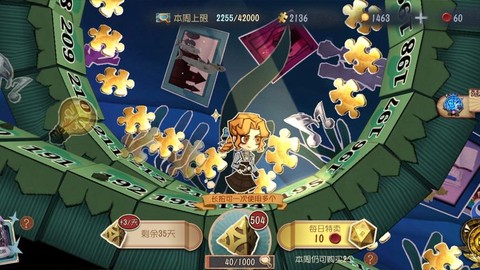 第五人格骰子队什么意思[图2]