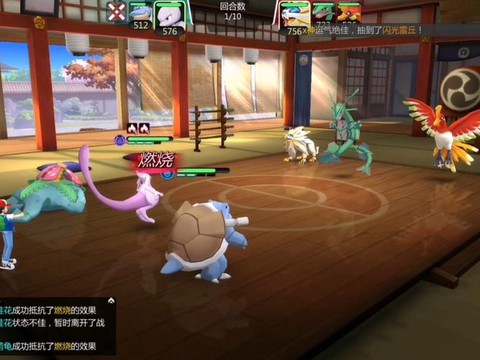 什么神奇宝贝手游好玩