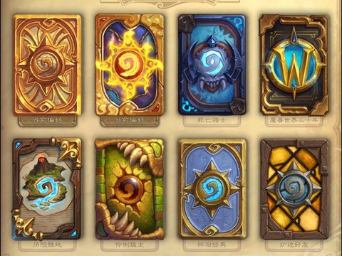 炉石传说怎么得卡背[图1]