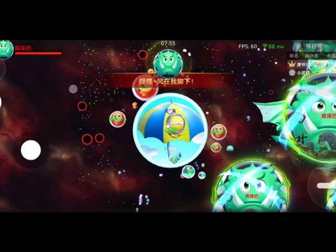 球球大作战魔王什么[图2]