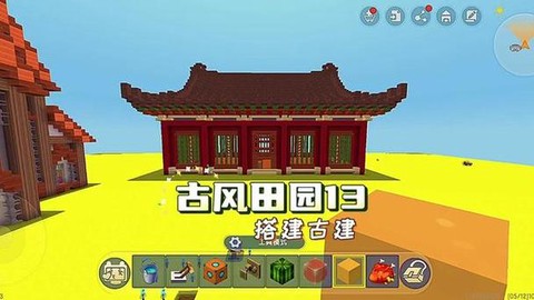 迷你世界怎么去古代[图2]