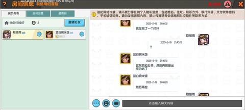 迷你世界便便怎么得[图2]