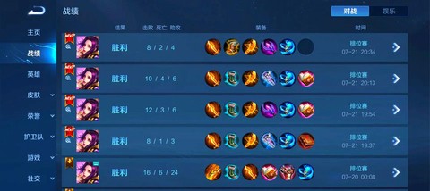 王者荣耀的输出怎么看[图1]