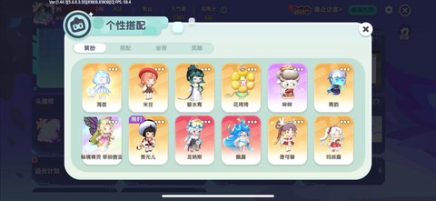 迷你世界怎么上人气