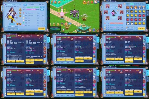 神武2980怎么找回[图2]