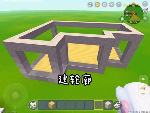 迷你世界怎么创房间[图1]