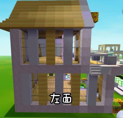 迷你世界怎么创房间[图2]