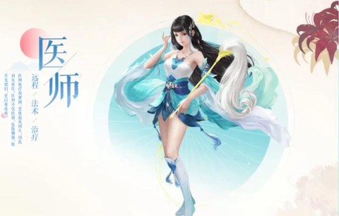 倩女幽魂手游职业如何选择