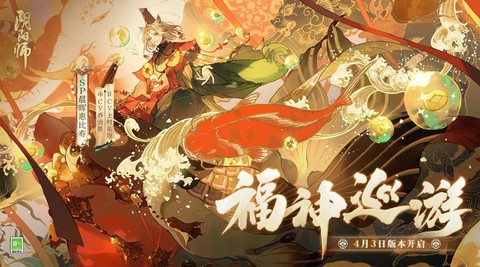 阴阳师怎么送别人式神