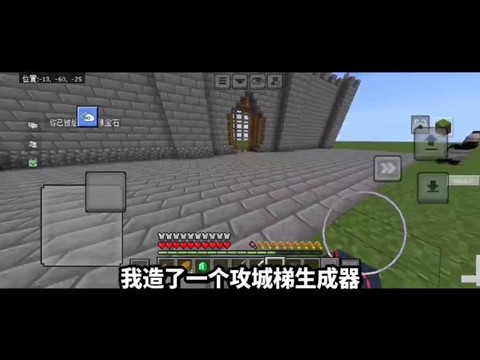 我的世界怎么自动电梯[图1]