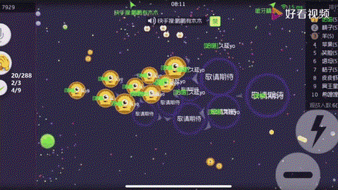 球球大作战怎么卡白[图1]