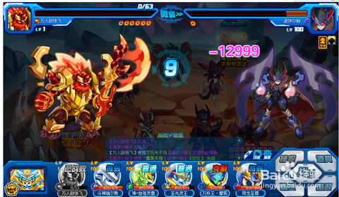 赛尔号诺伊尔顿怎么打